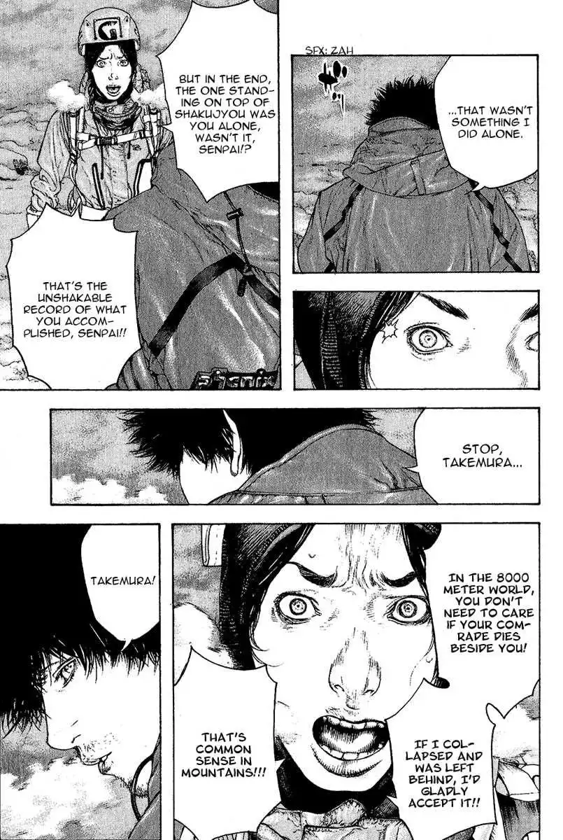 Kokou No Hito Chapter 91 3